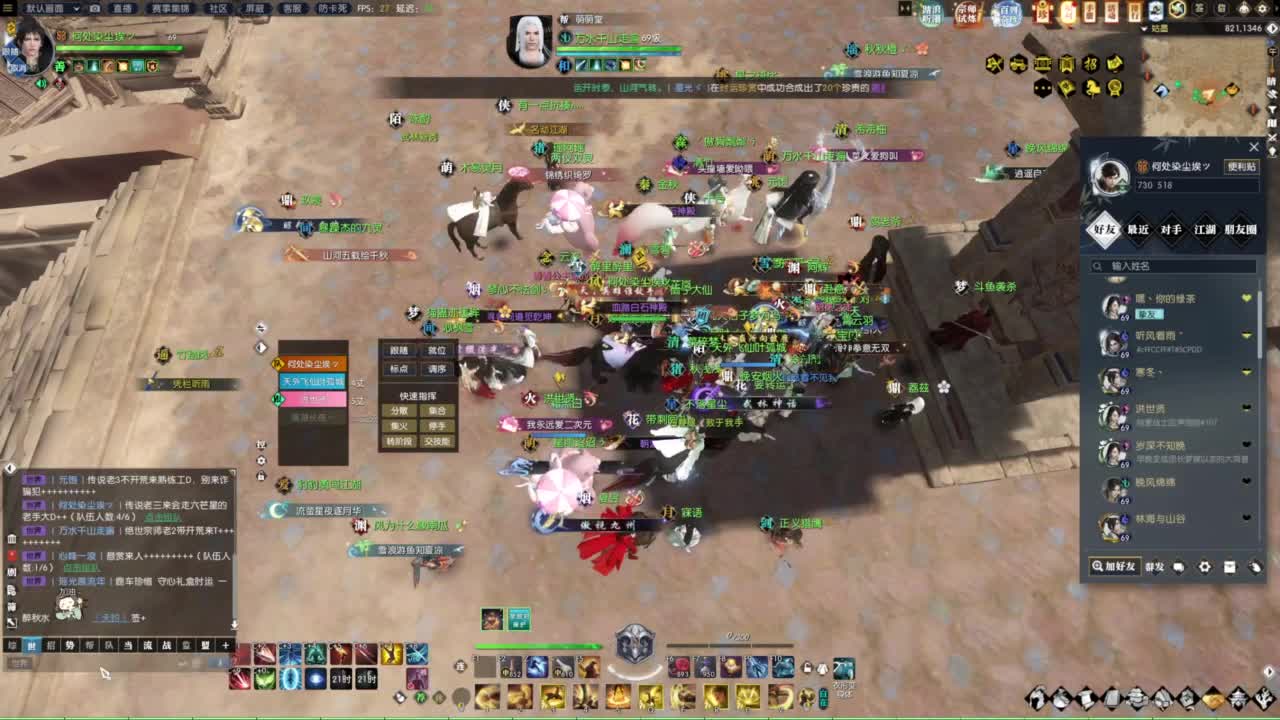 天天打鼓 第4段