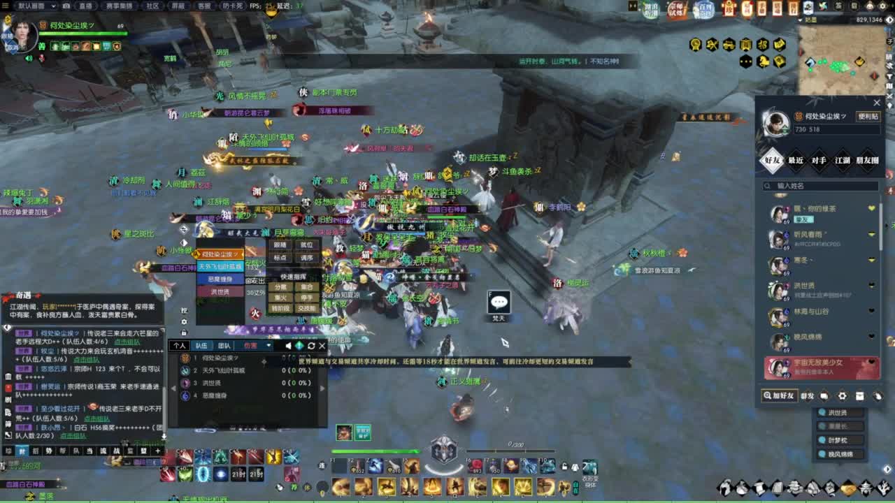 天天打鼓 第5段