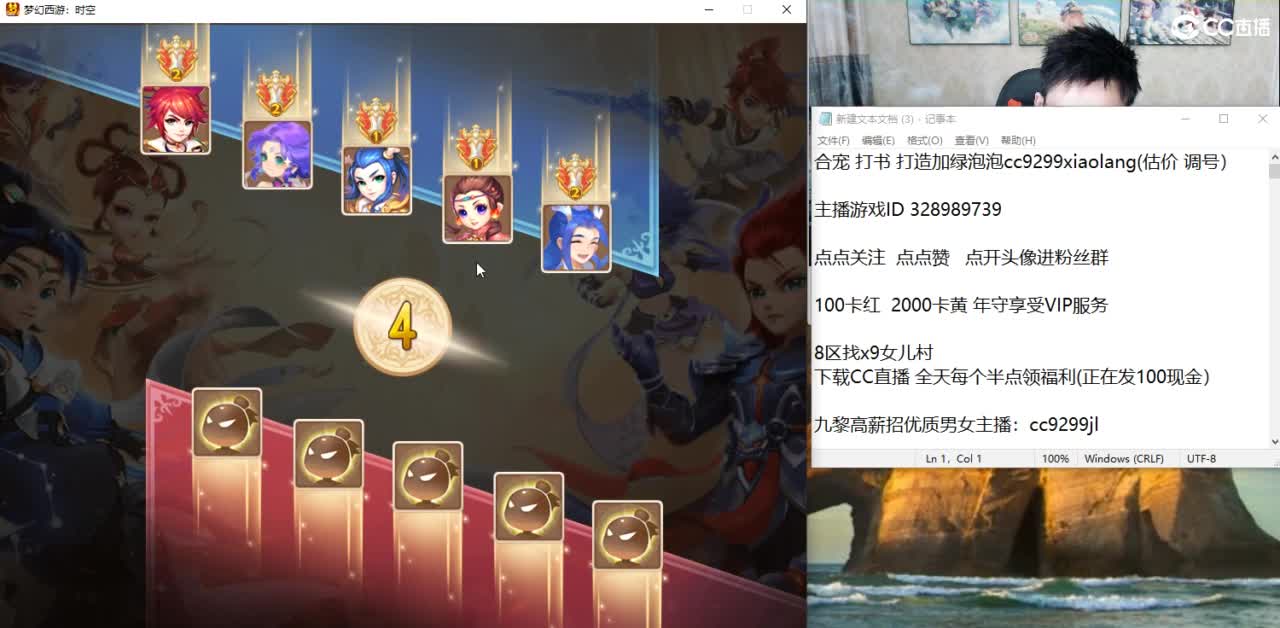 周末打打剑会 第1段