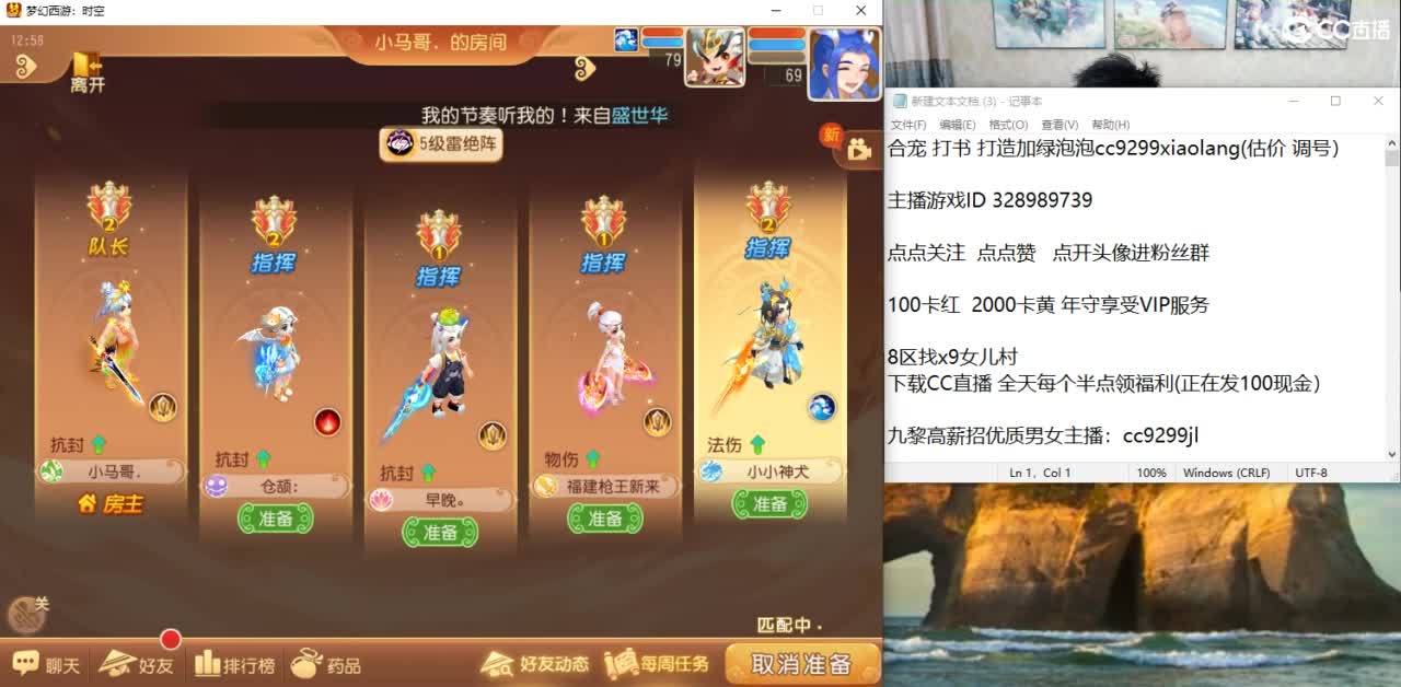 周末打打剑会 第2段