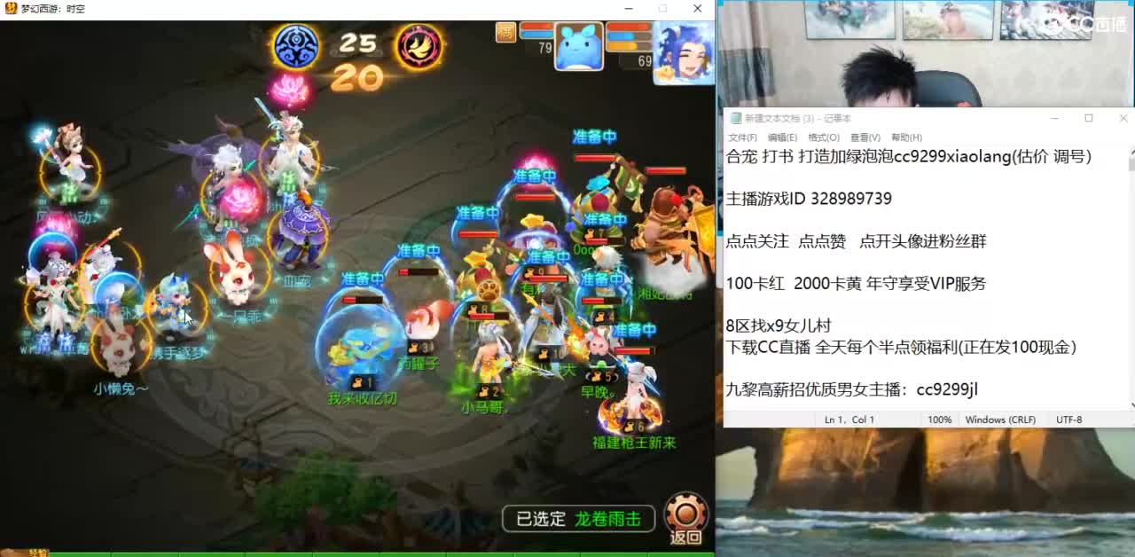 周末打打剑会 第3段