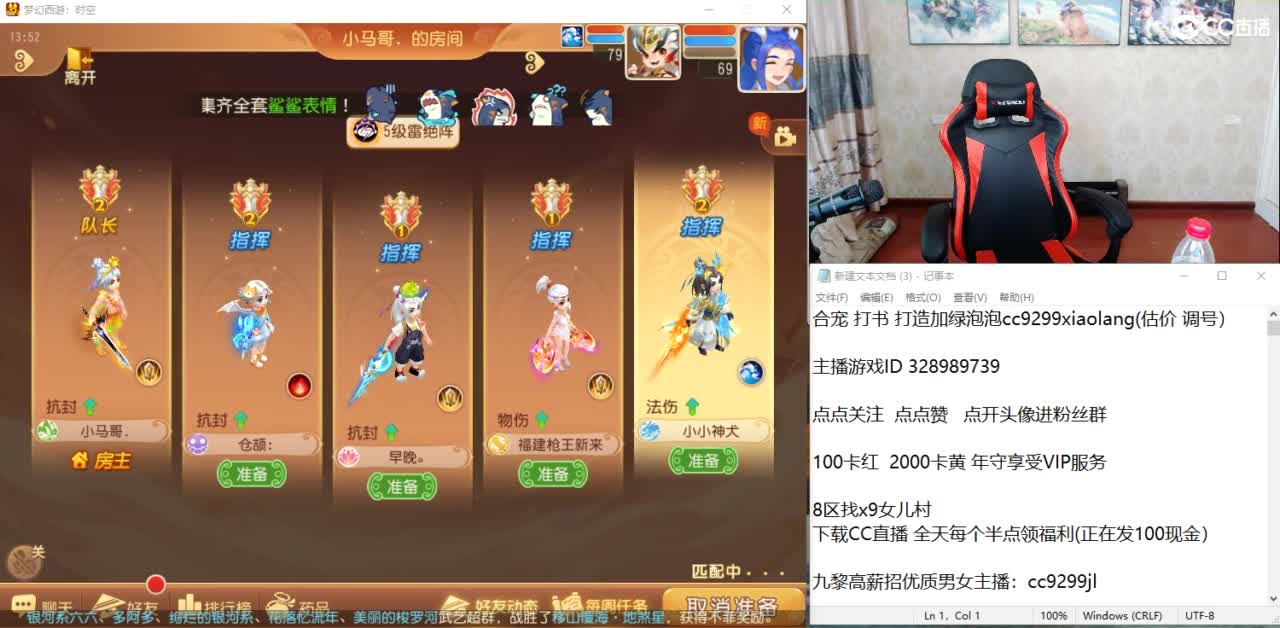 周末打打剑会 第4段