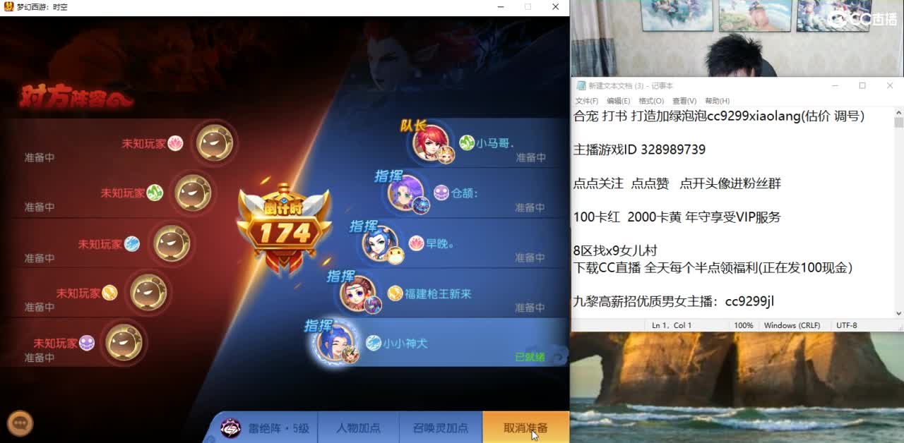 周末打打剑会 第5段