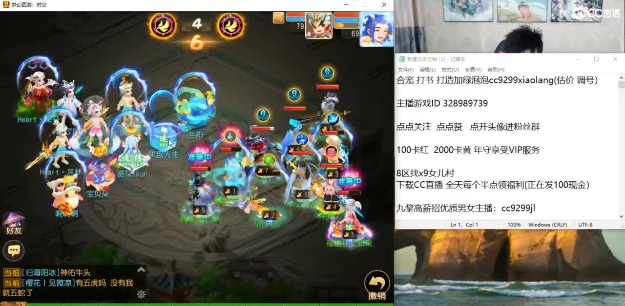 周末打打剑会 第6段