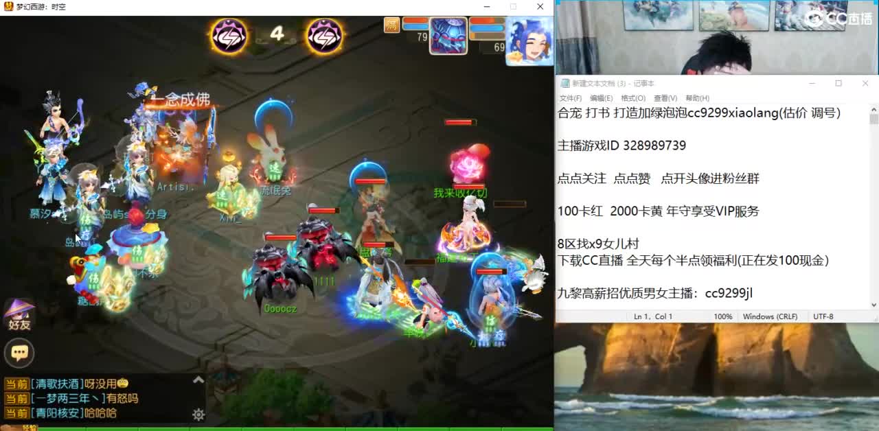 周末打打剑会 第7段