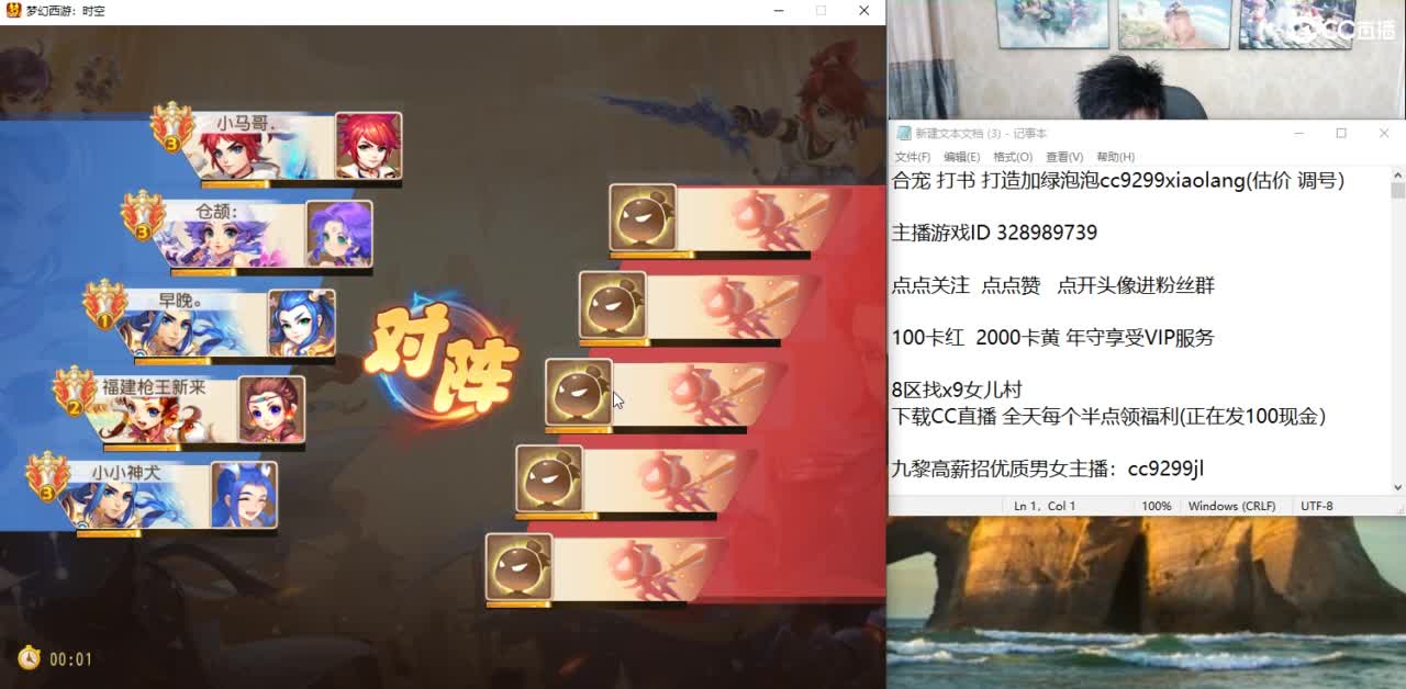 周末打打剑会 第8段