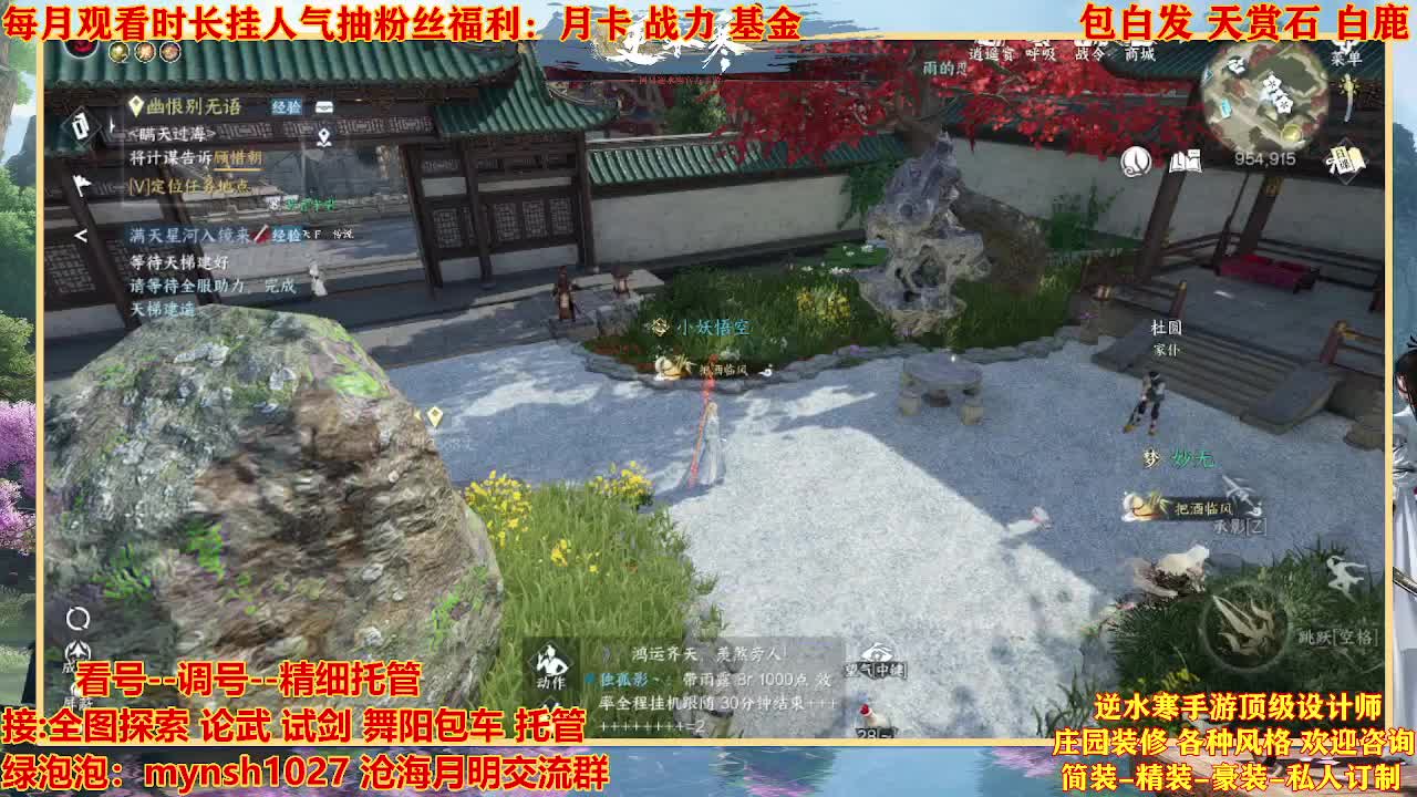 看号提战托管 第7段