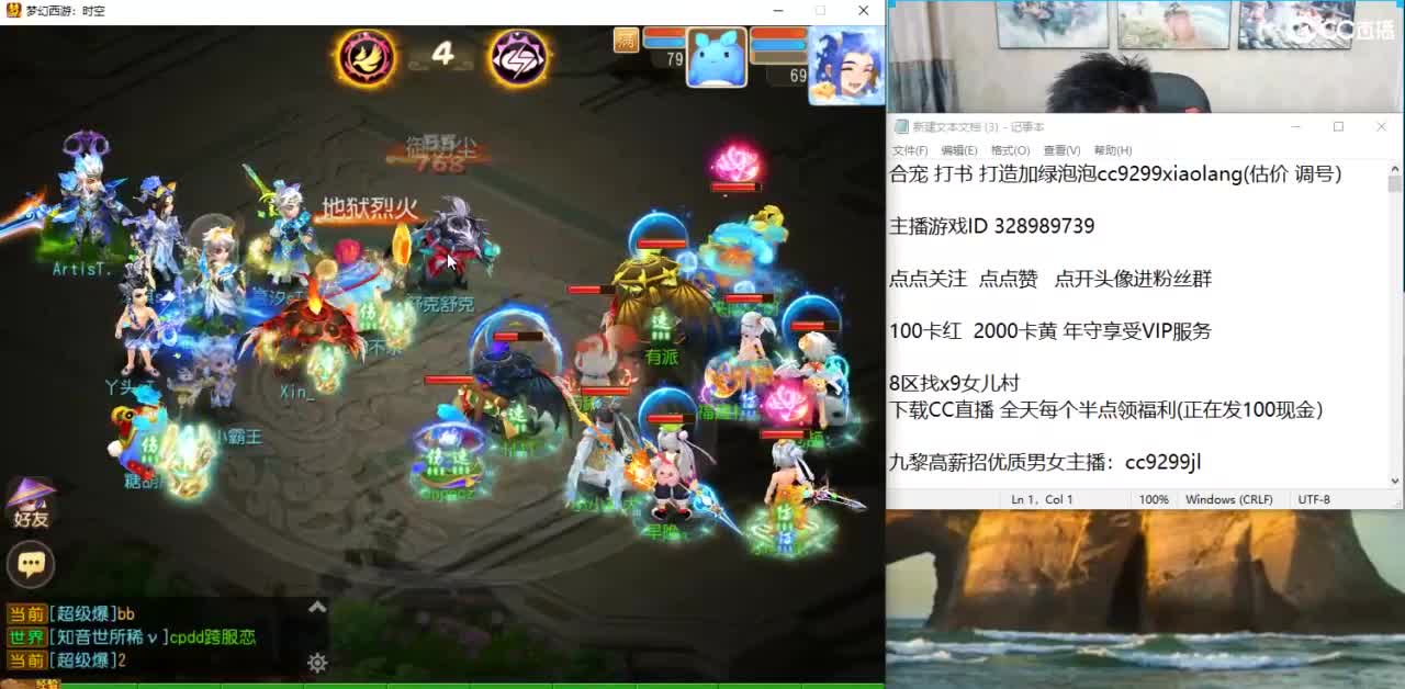 周末打打剑会 第9段