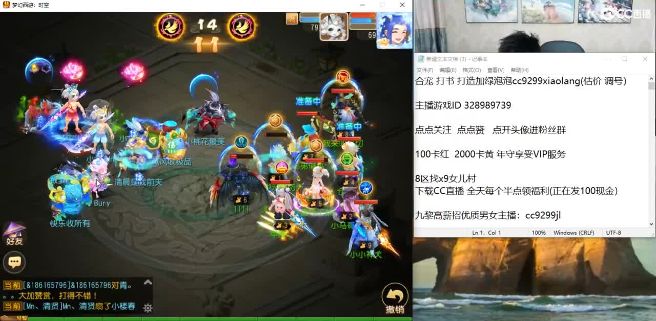 周末打打剑会 第10段
