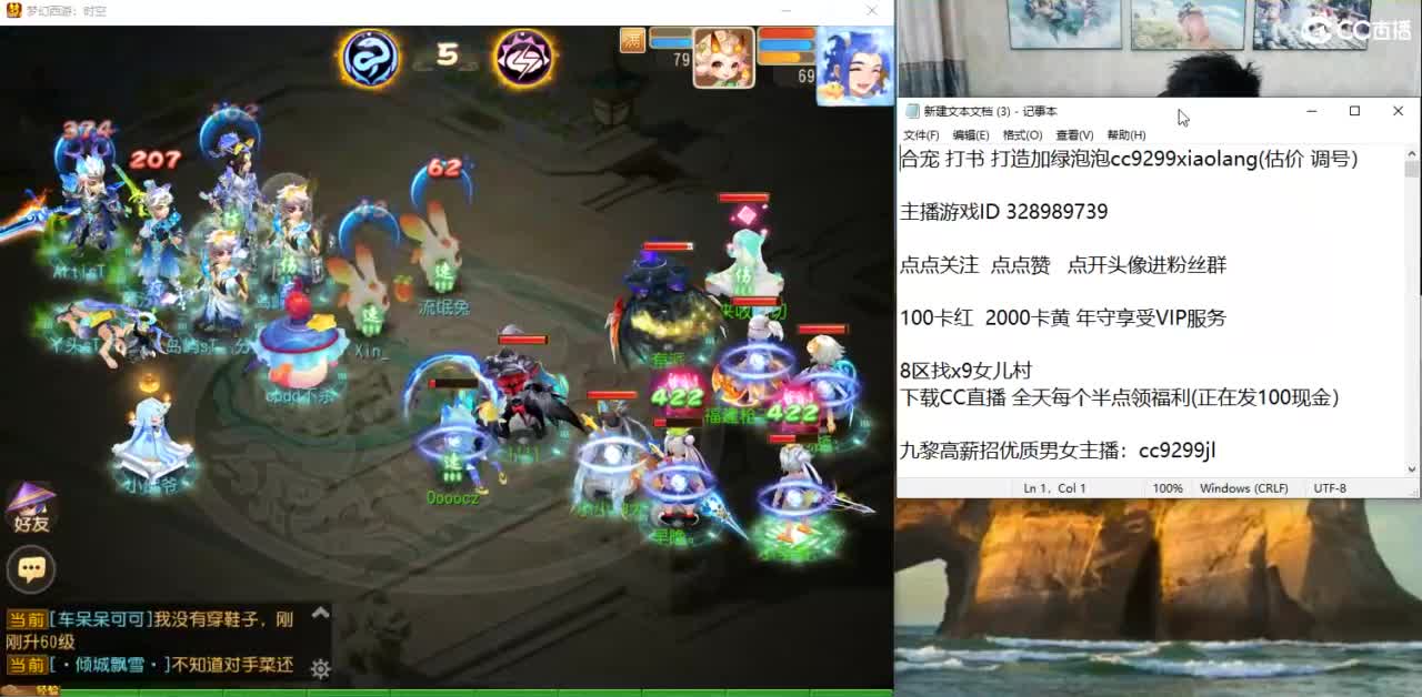 周末打打剑会 第11段