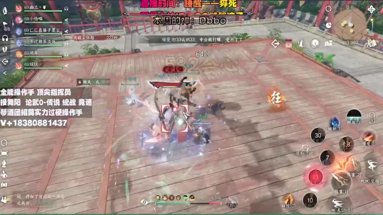 顶尖指挥 接舞阳 论武 第2段