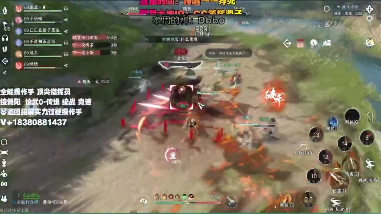 顶尖指挥 接舞阳 论武 第4段