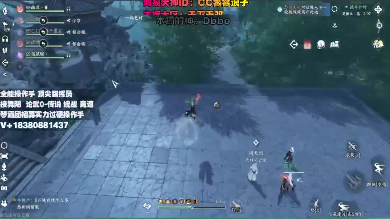 顶尖指挥 接舞阳 论武 第5段