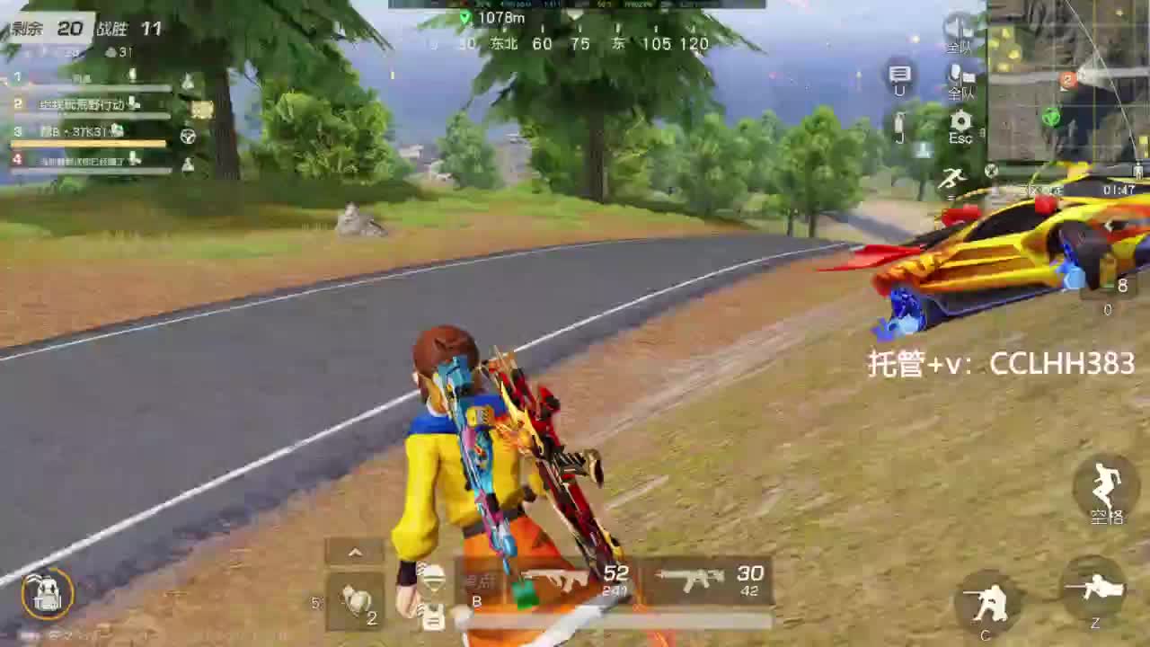 遇到困难就摆烂 第4段