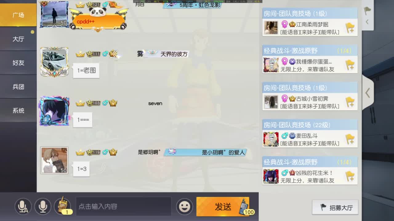 遇到困难就摆烂 第5段