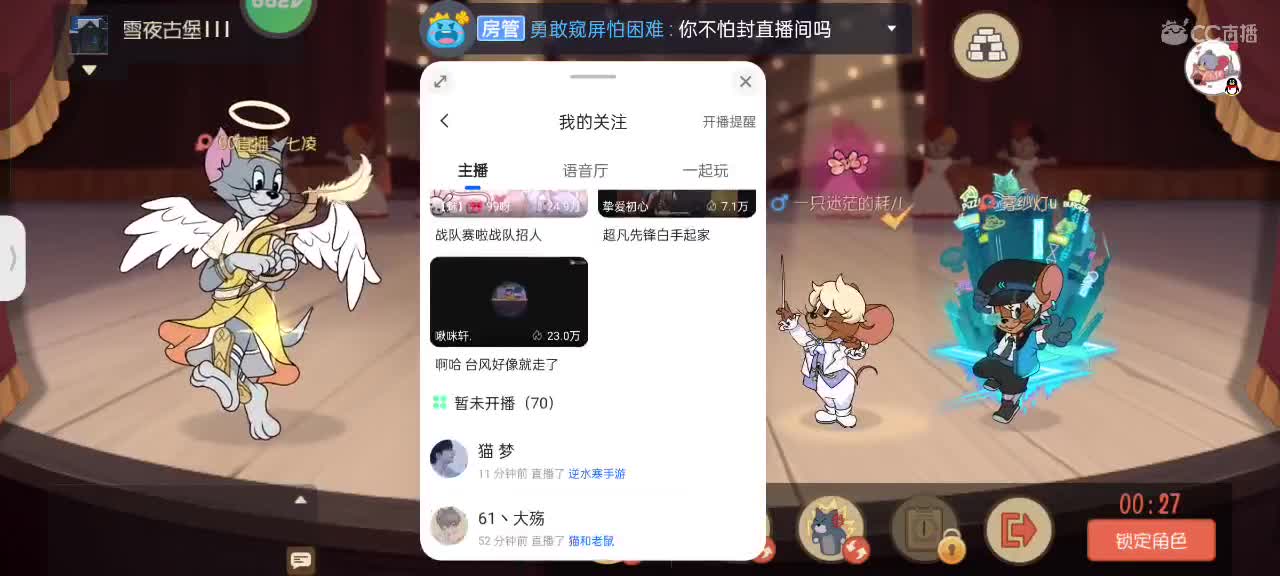 沉浸式打猫 第2段