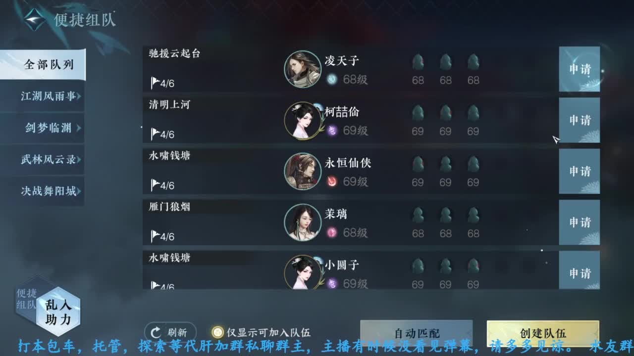 主玩铁衣 第2段