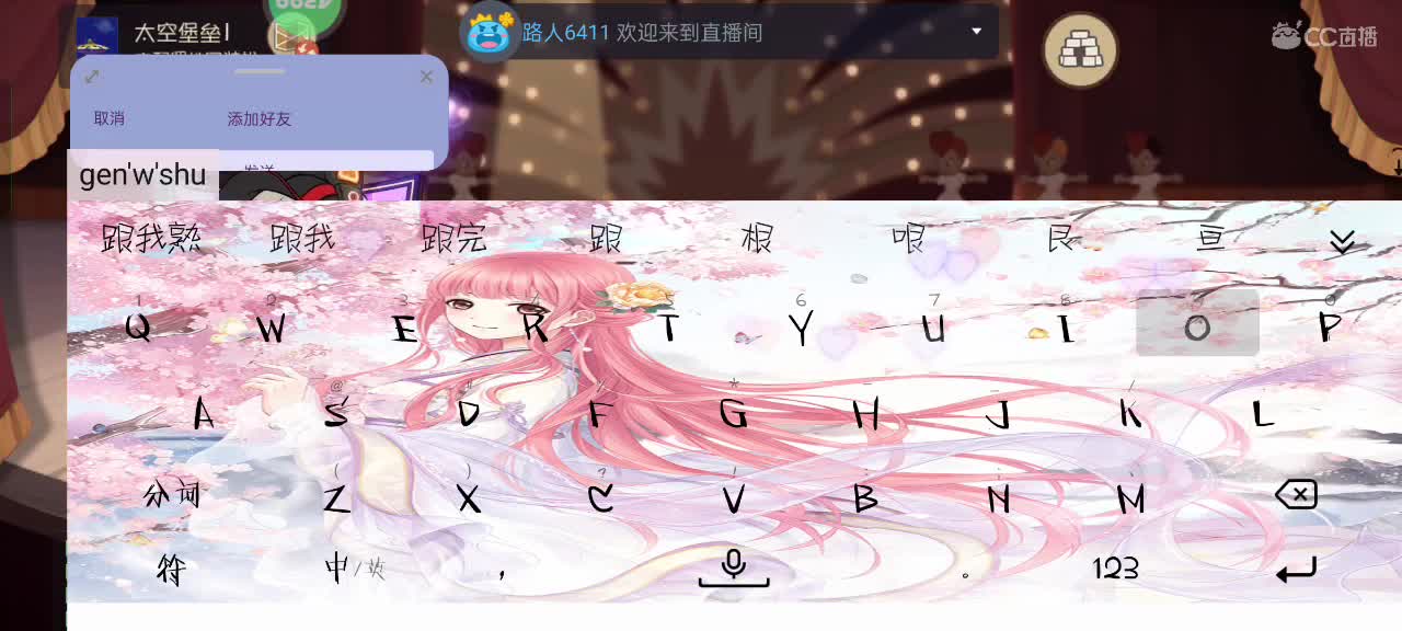 沉浸式打猫 第3段