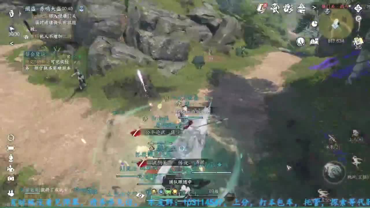 主玩铁衣 第3段