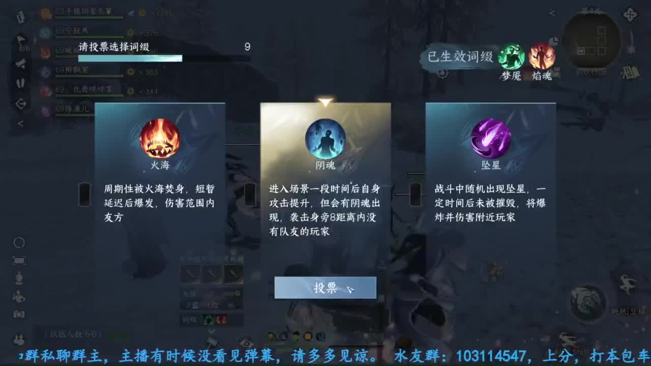 主玩铁衣 第4段