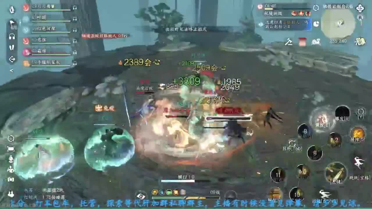 主玩铁衣 第5段