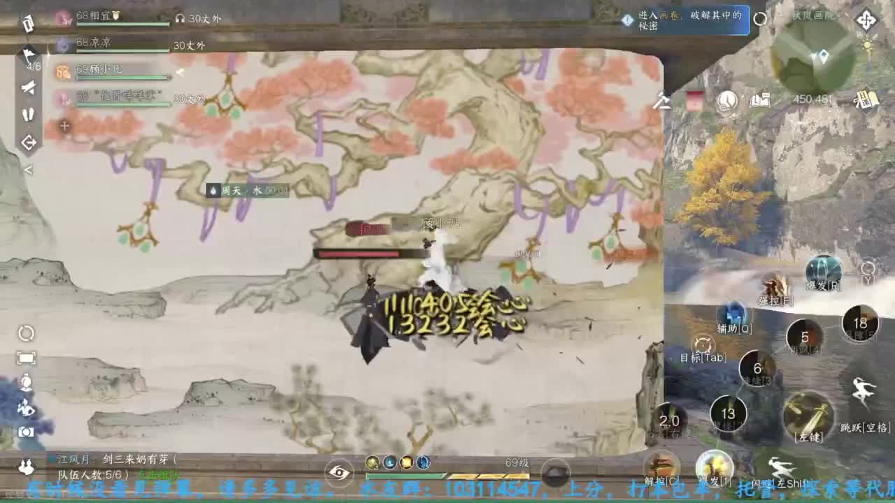 主玩铁衣 第6段