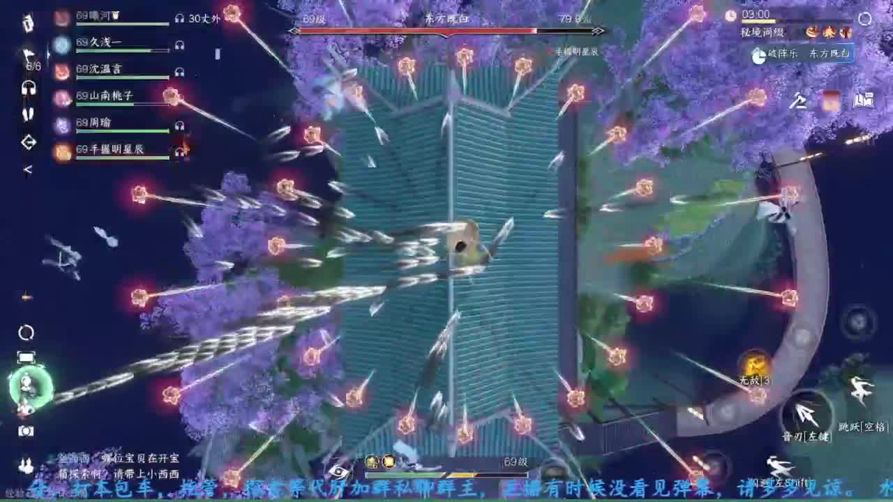 主玩铁衣 第7段