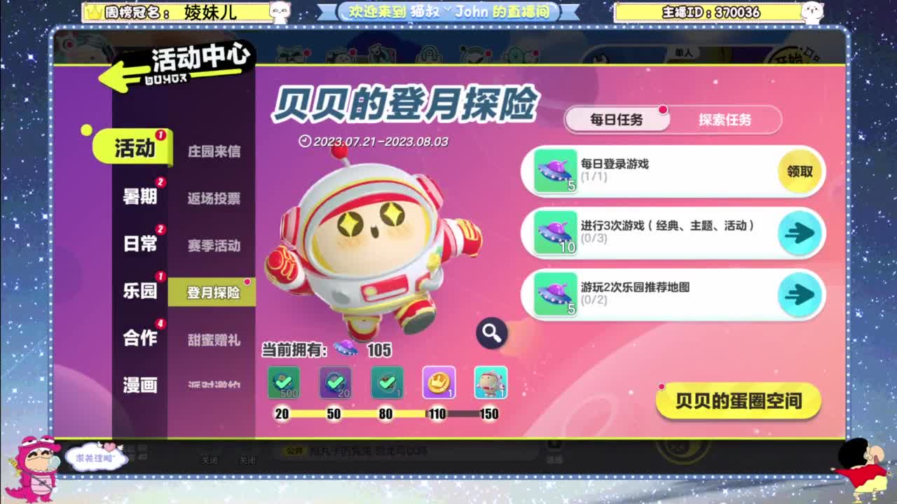 因为信任，所以简单 第1段