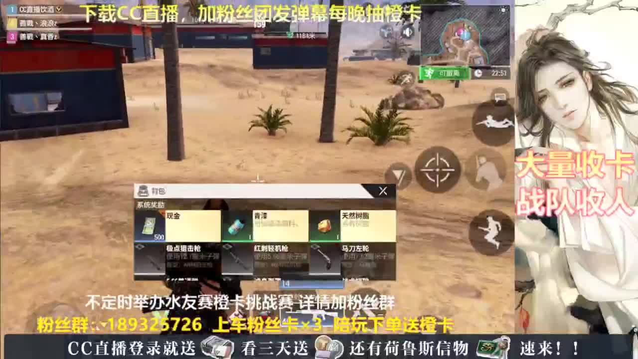 每晚送橙卡~ 第1段