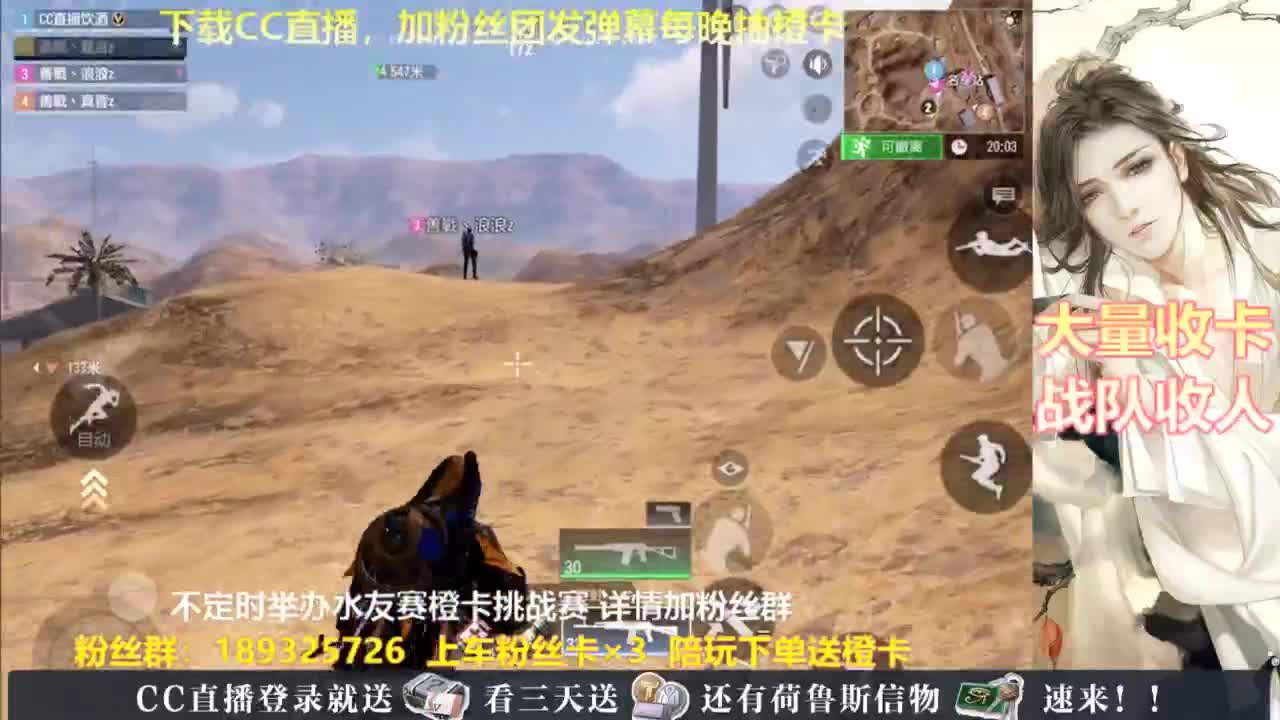每晚送橙卡~ 第3段