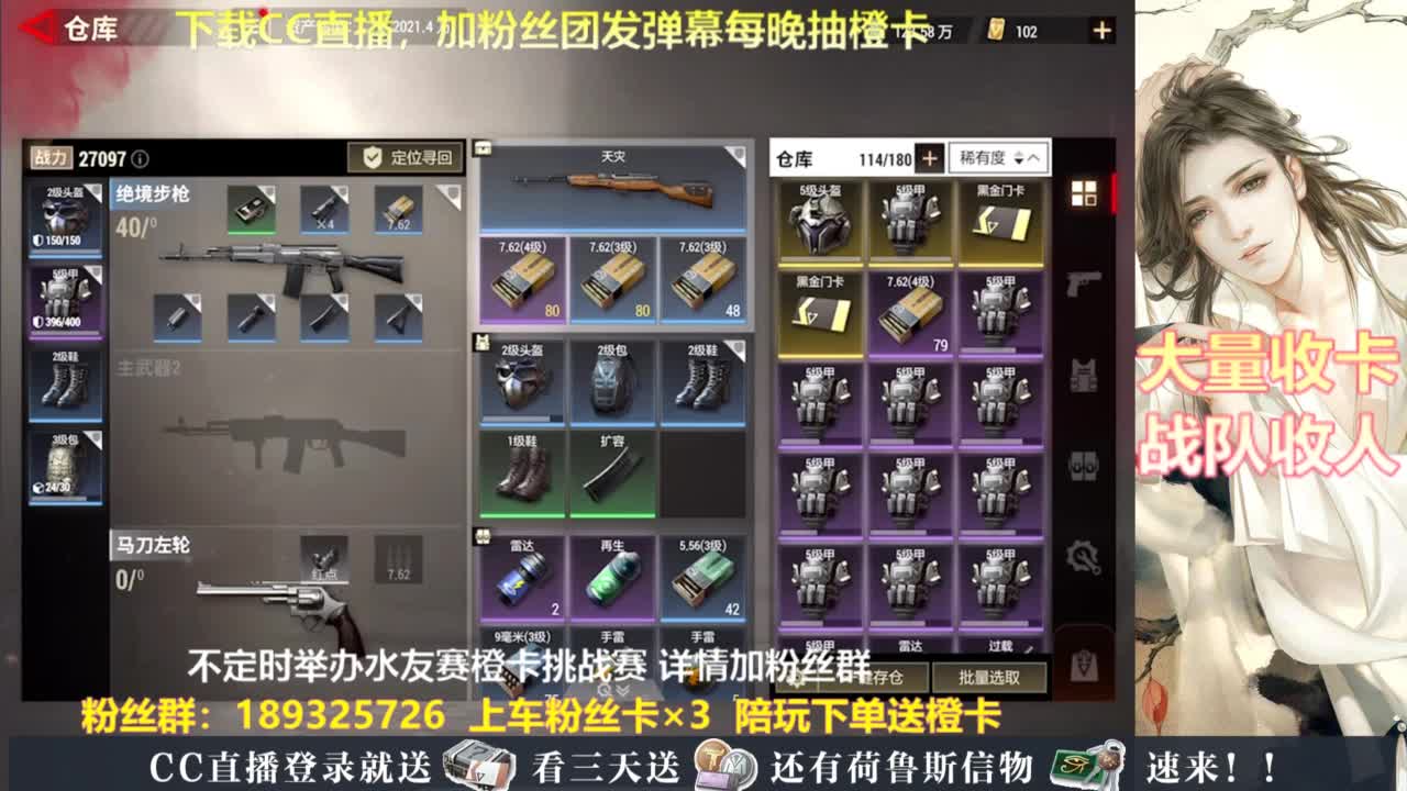 每晚送橙卡~ 第4段