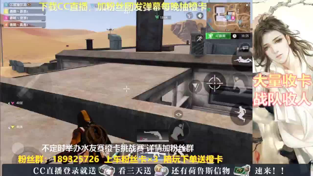每晚送橙卡~ 第5段