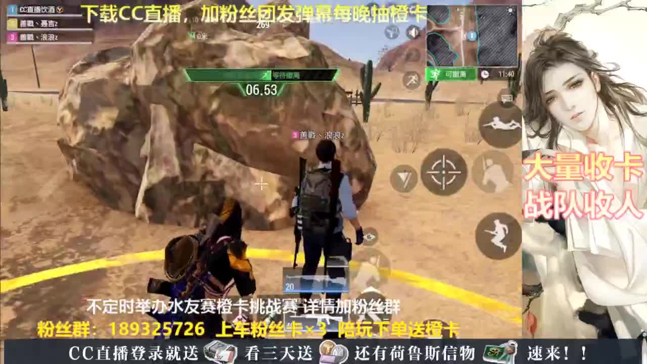 每晚送橙卡~ 第6段