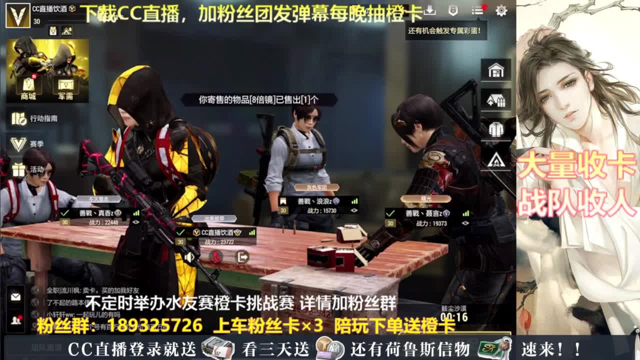 每晚送橙卡~ 第7段