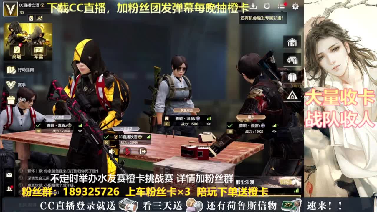 每晚送橙卡~ 第8段