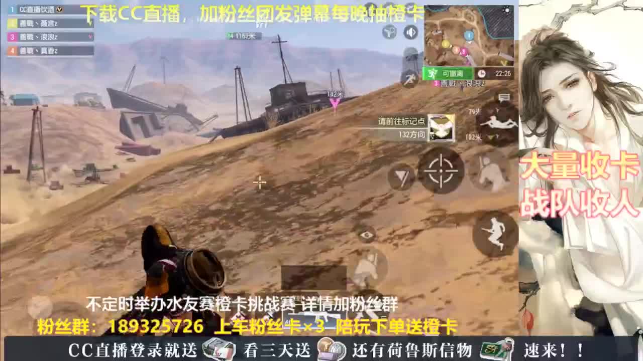 每晚送橙卡~ 第9段