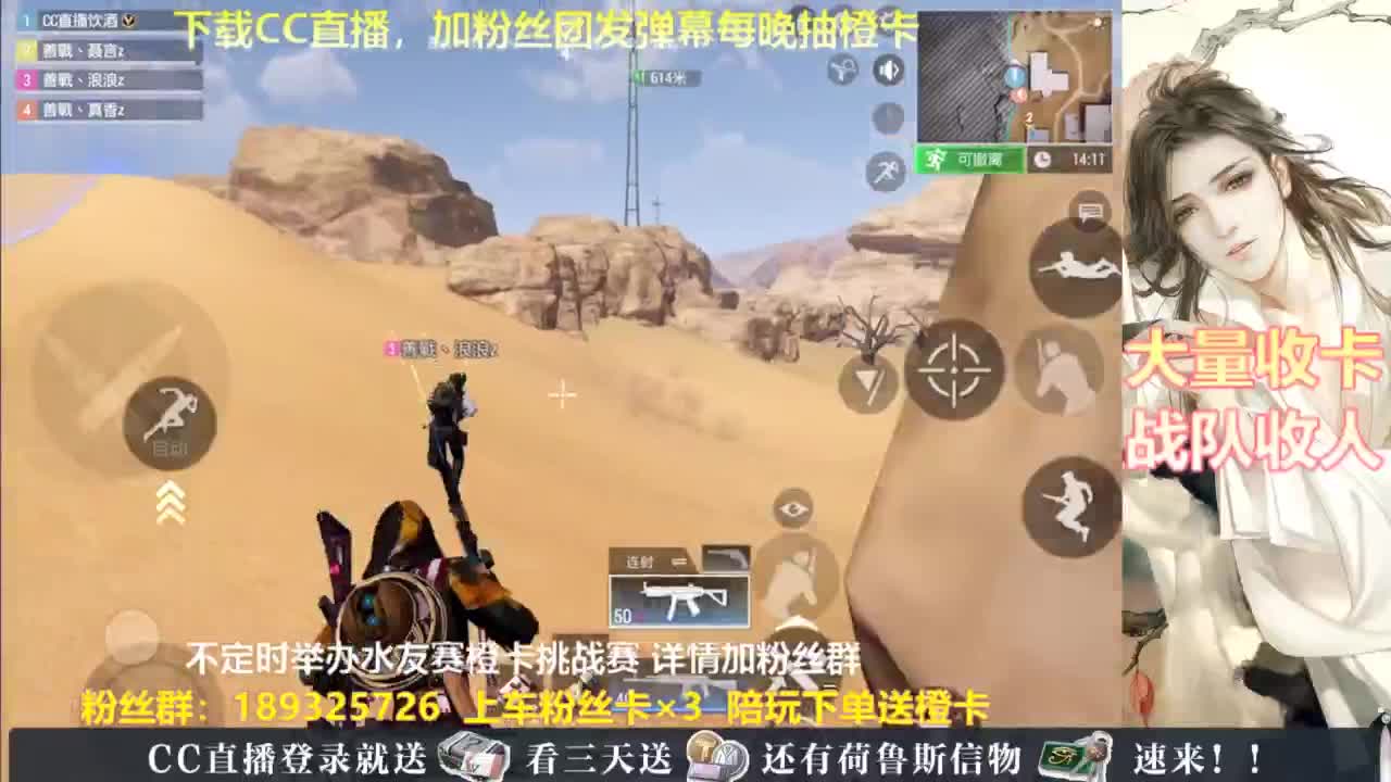 每晚送橙卡~ 第10段