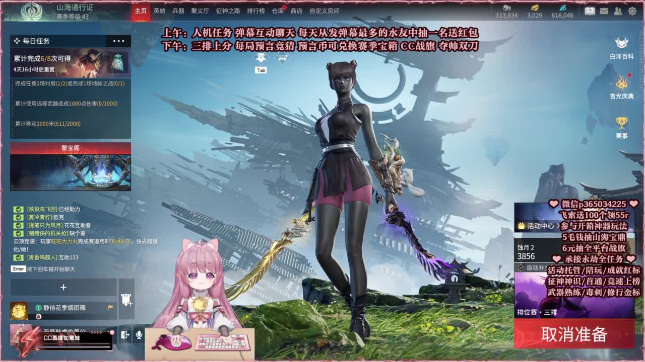 24小时接各种，什么都能打~ 第4段