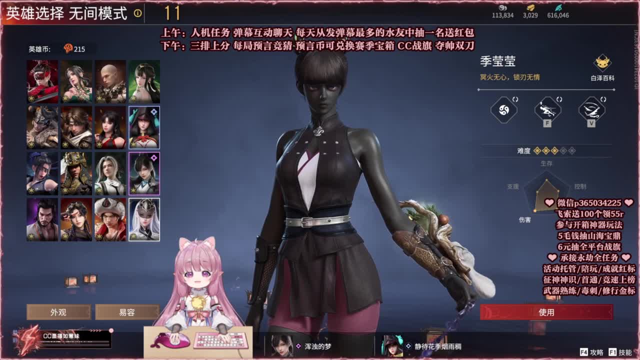 24小时接各种，什么都能打~ 第6段