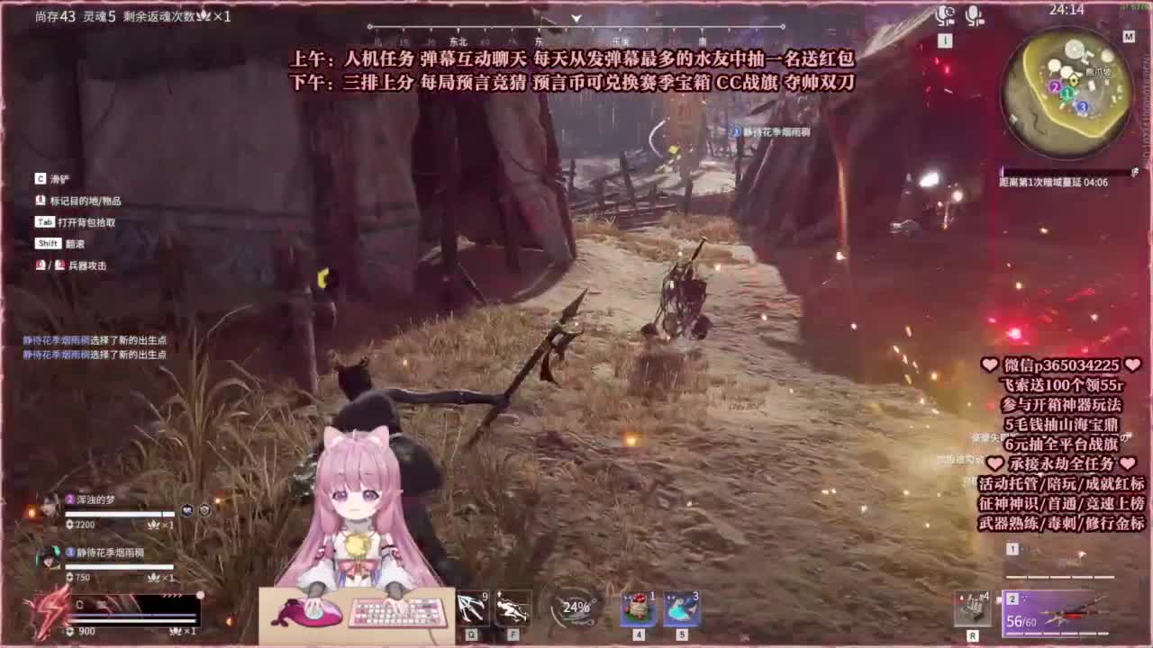 24小时接各种，什么都能打~ 第7段