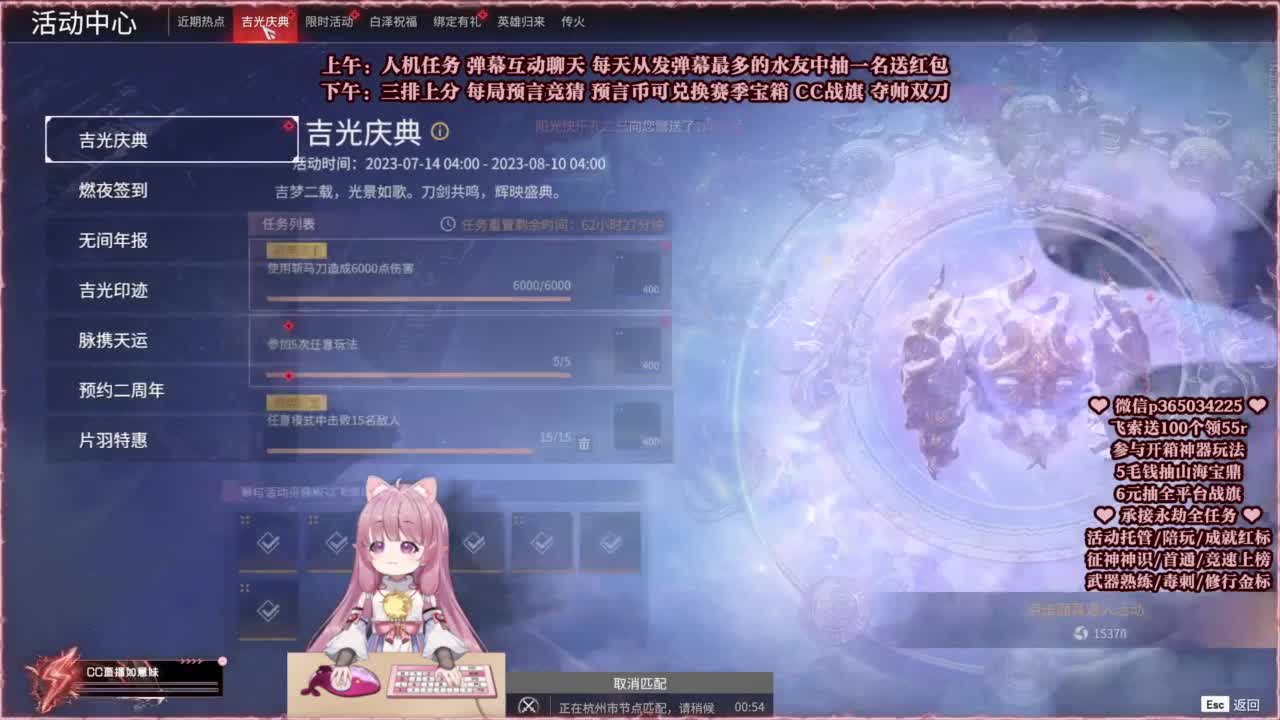 24小时接各种，什么都能打~ 第8段