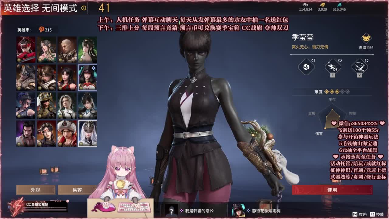 24小时接各种，什么都能打~ 第10段
