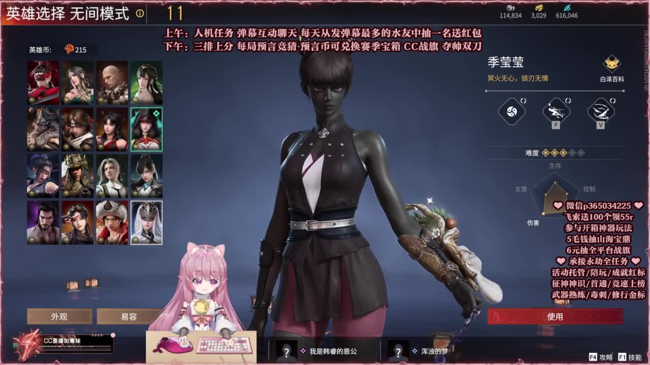 24小时接各种，什么都能打~ 第11段