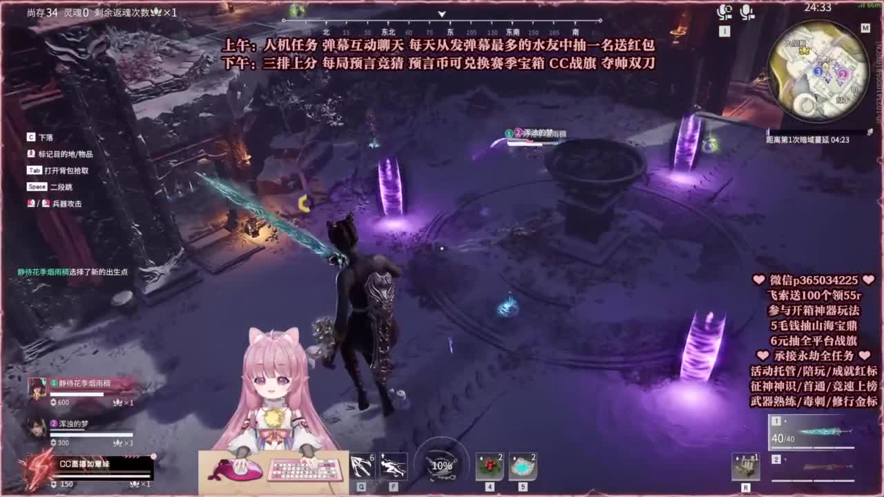 24小时接各种，什么都能打~ 第12段