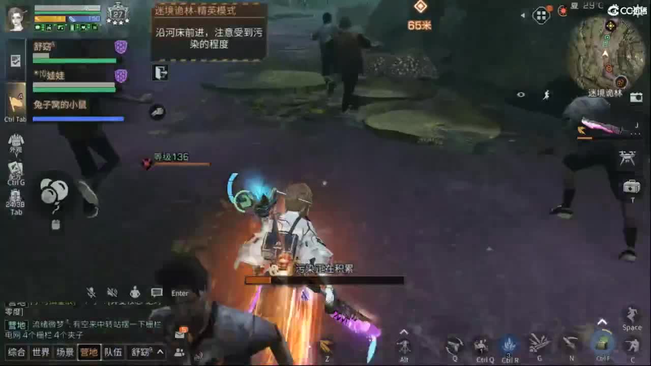 争霸赛 第1段