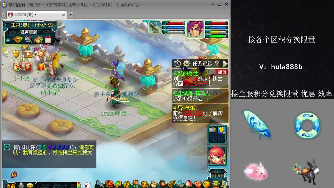 接积分换限量 效率 优惠 第11段