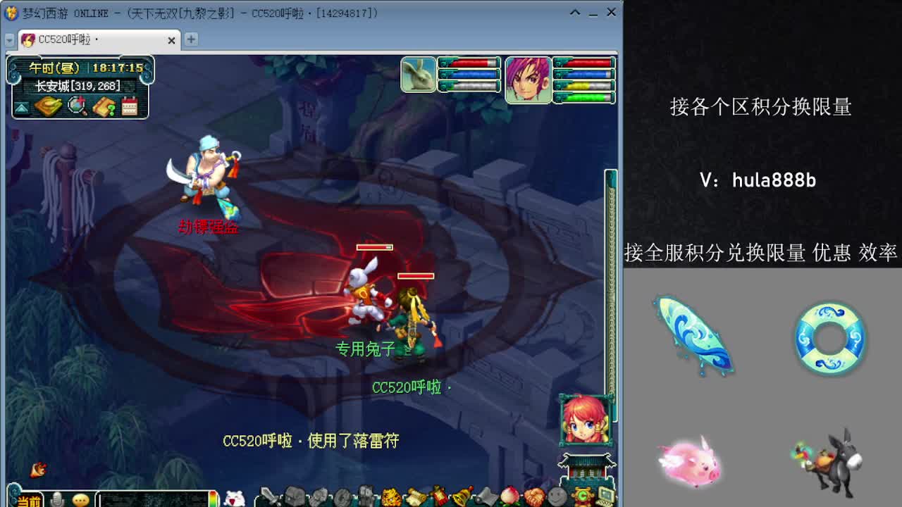 接积分换限量 效率 优惠 第12段