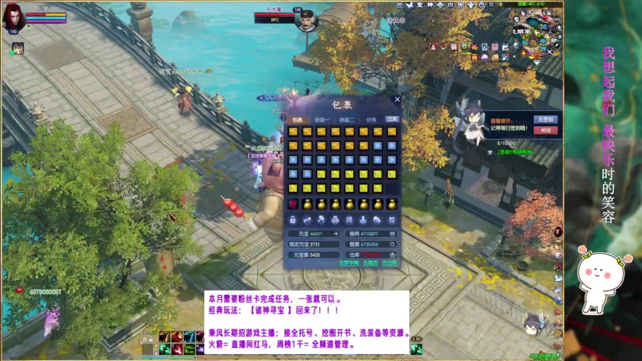 断桥雪550幸运划水。 第1段