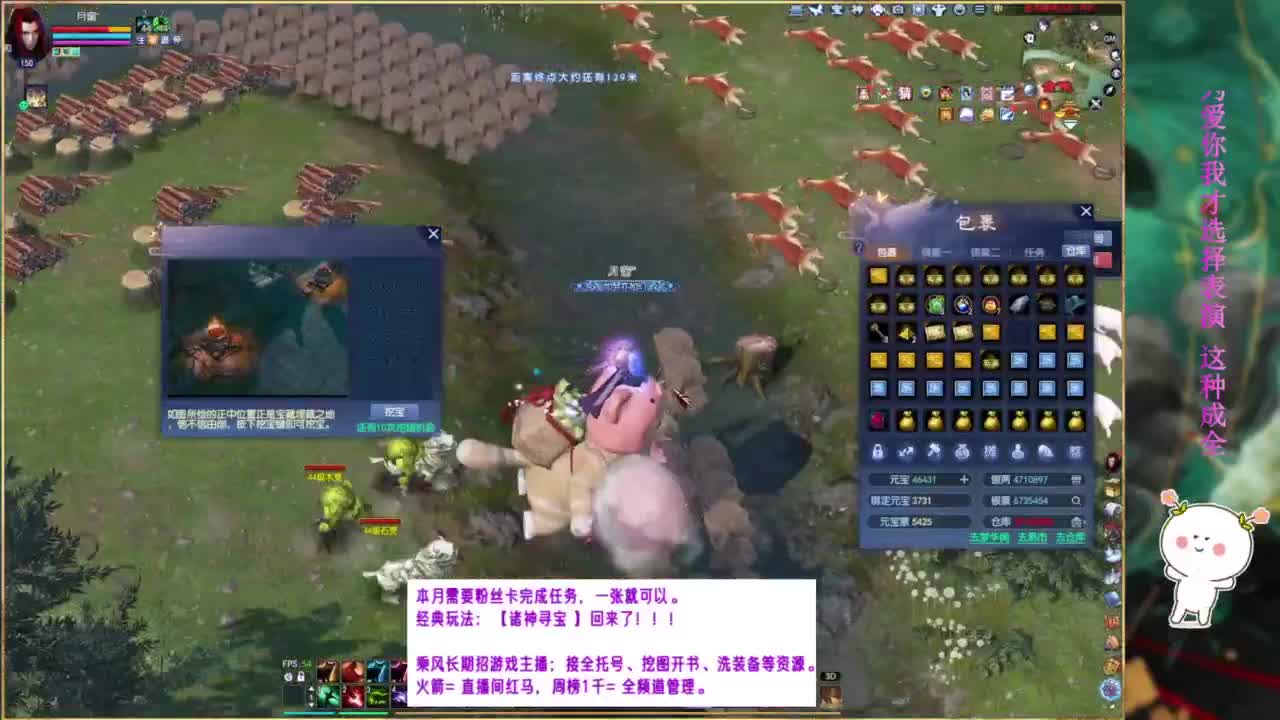 断桥雪550幸运划水。 第2段