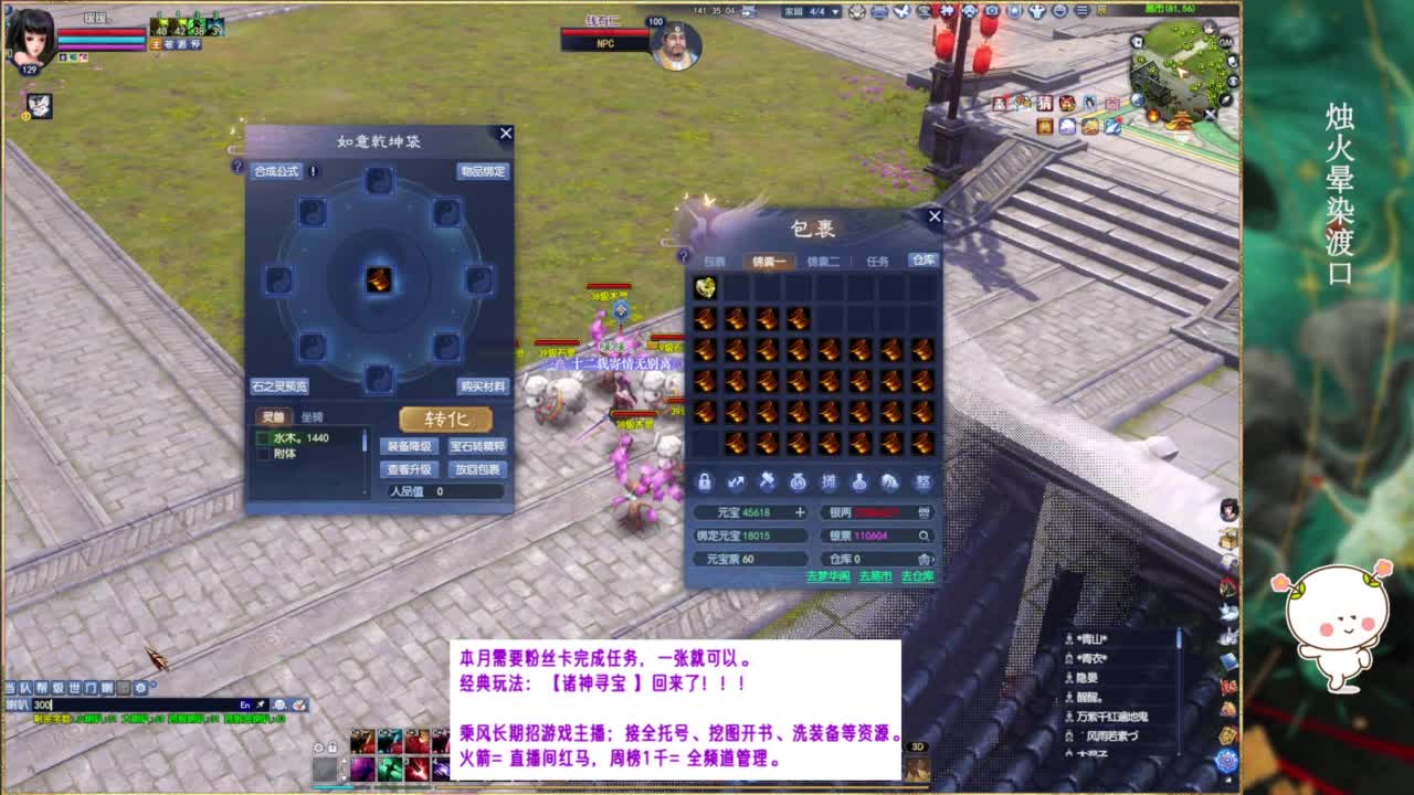 断桥雪550幸运划水。 第4段